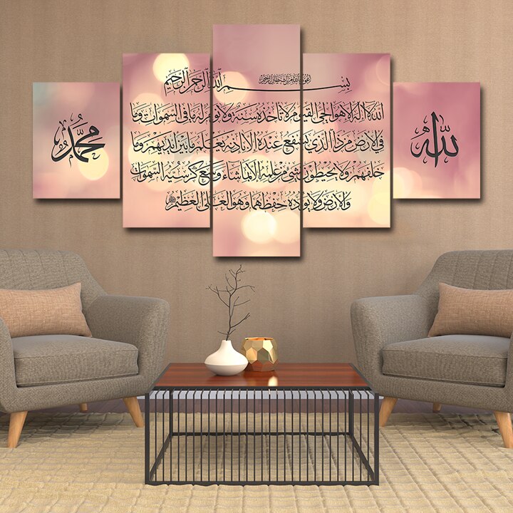 Arabic Wall Art Framed / Unframed 5 Pcs Posters