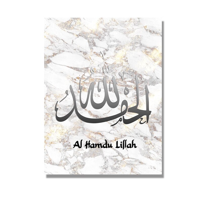 Marble Patterned Islamic Unframed Canvas