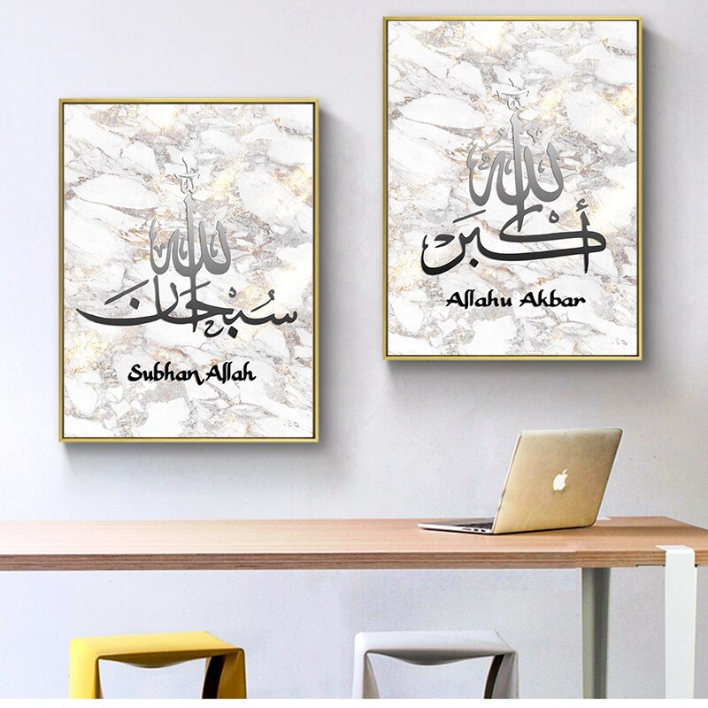 Marble Patterned Islamic Unframed Canvas