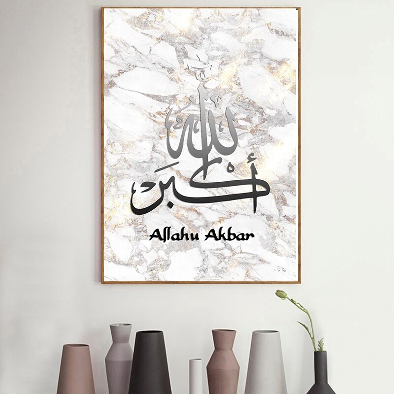 Marble Patterned Islamic Unframed Canvas