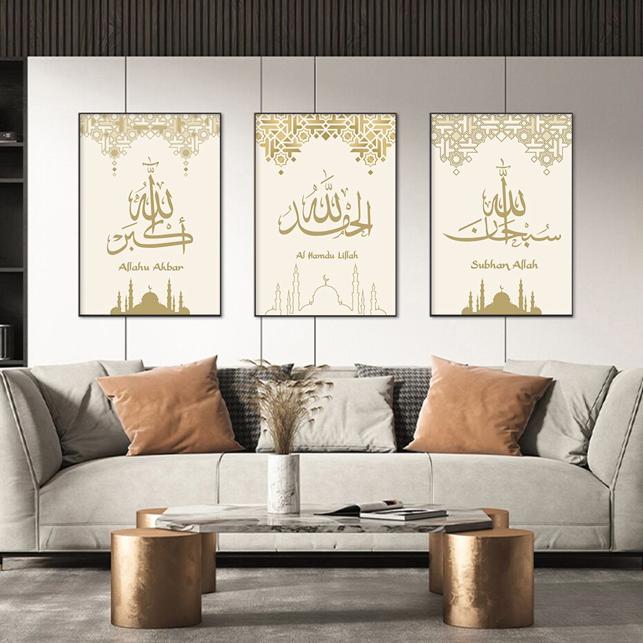 Islamic Golden Calligraphy Poster
